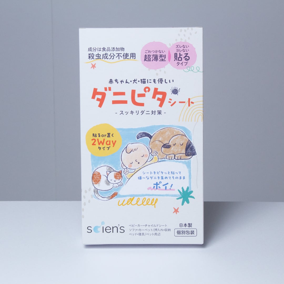 ダニピタシート/3枚1セット(単品・買い切り)