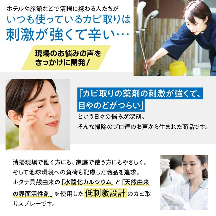 カビ取りバブルPRO (3個セット)